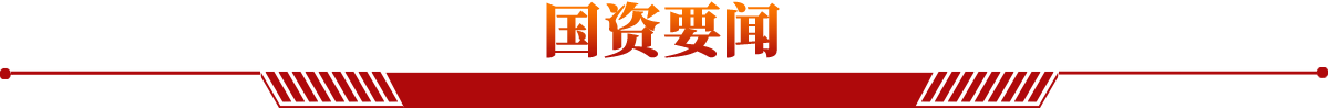 918博天堂·(中国集团)最新官方网站