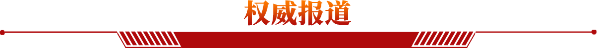 918博天堂·(中国集团)最新官方网站